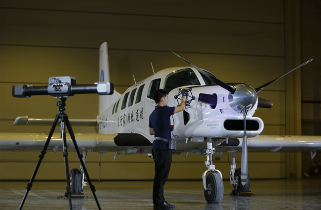 การสแกนสำหรับอุตสาหกรรมการบินและอวกาศ