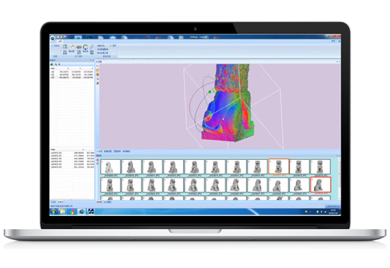 ซอฟต์แวร์ 3D จับคู่ภาพถ่าย 2 มิติด้วยข้อมูลการสแกน 3 มิติ